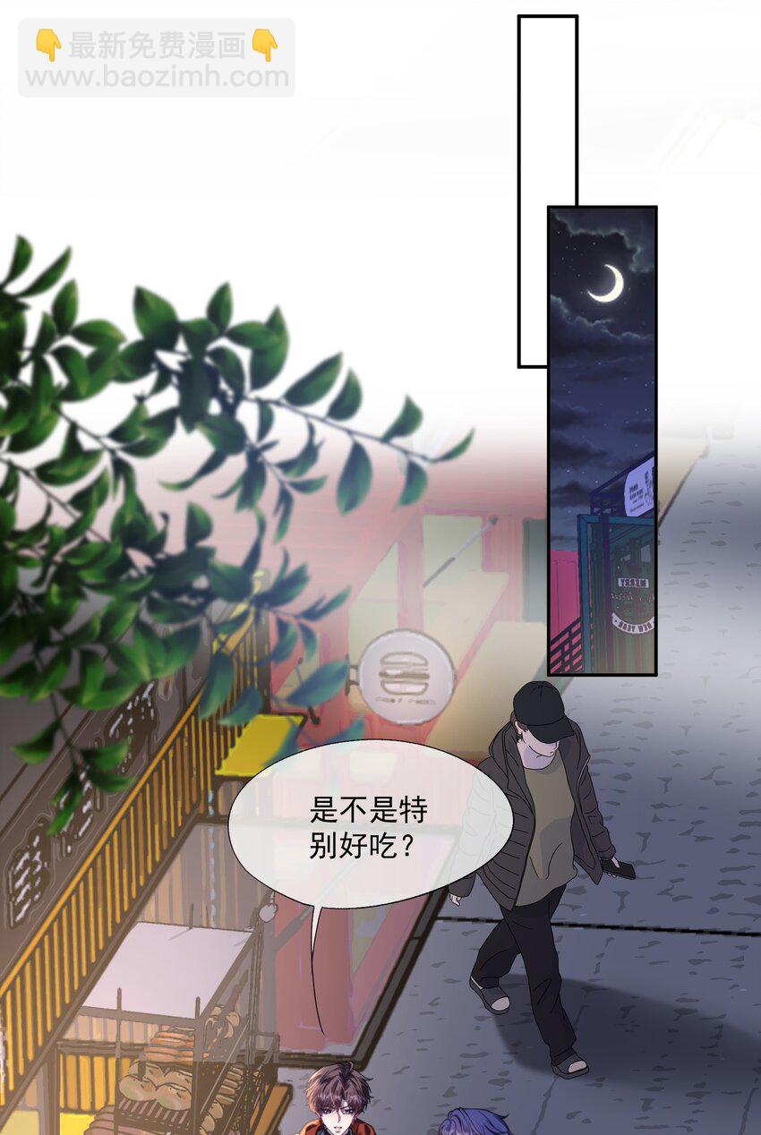 第35话 时先生是在吃醋吗？-第37话