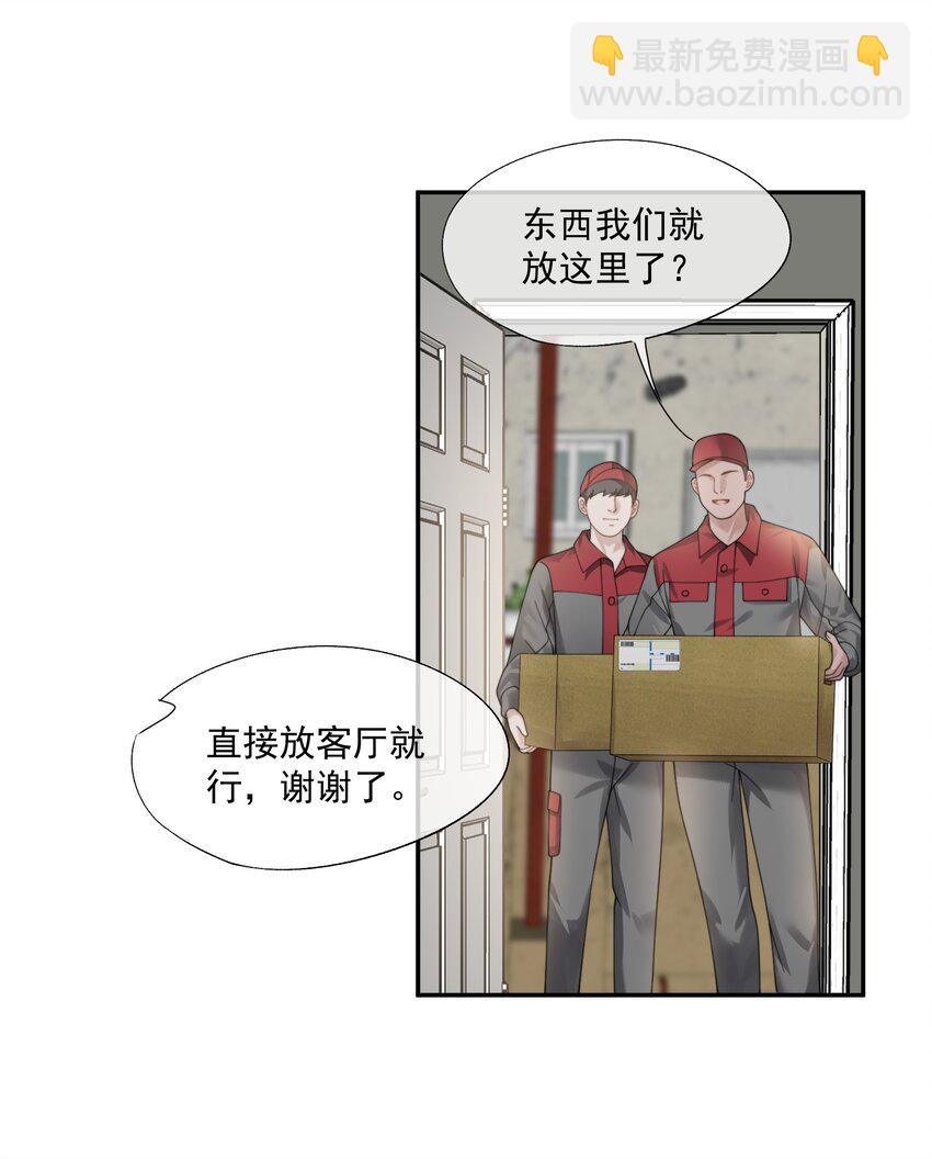 第35话 时先生是在吃醋吗？5