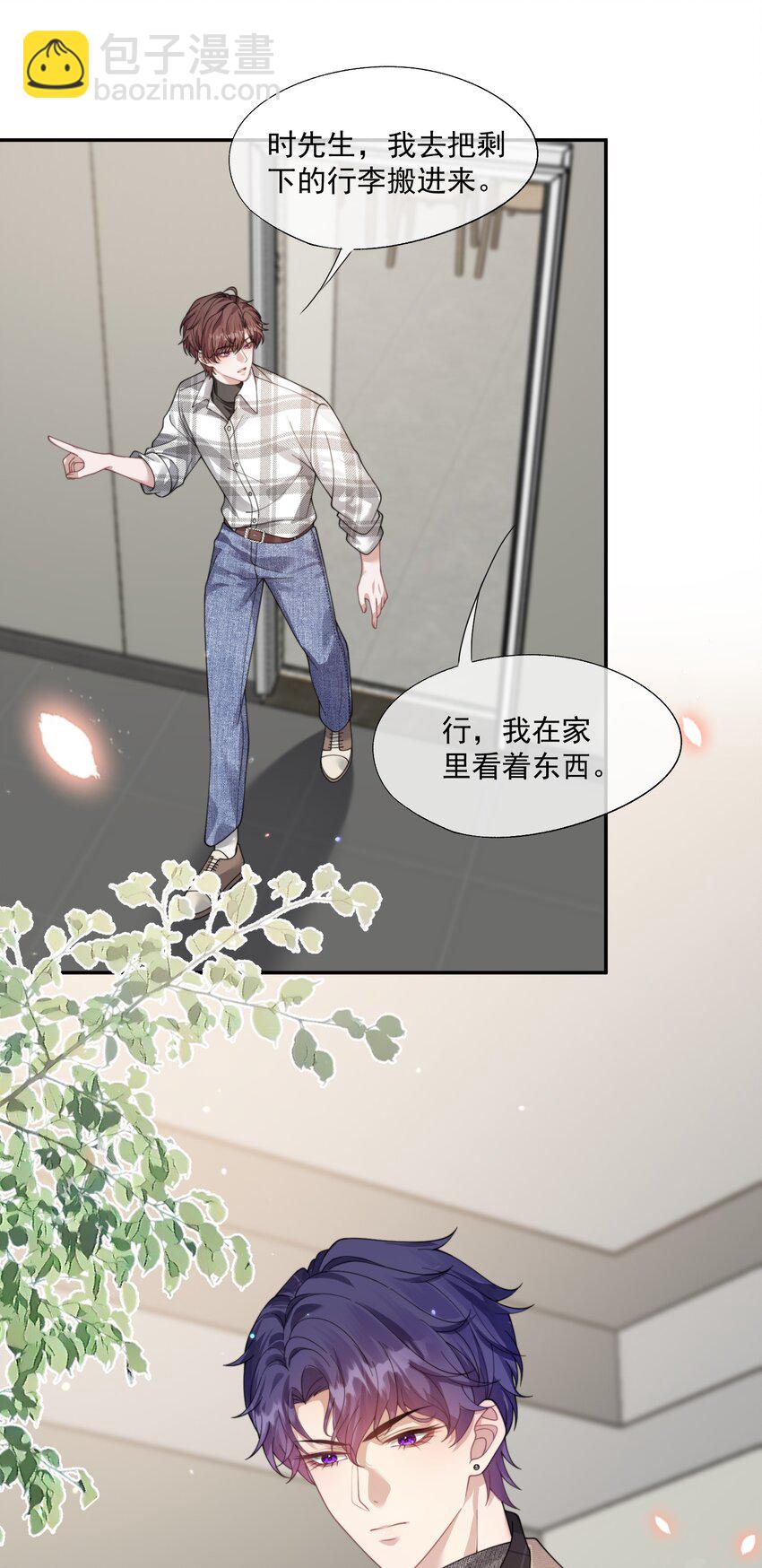 第35话 时先生是在吃醋吗？-第37话