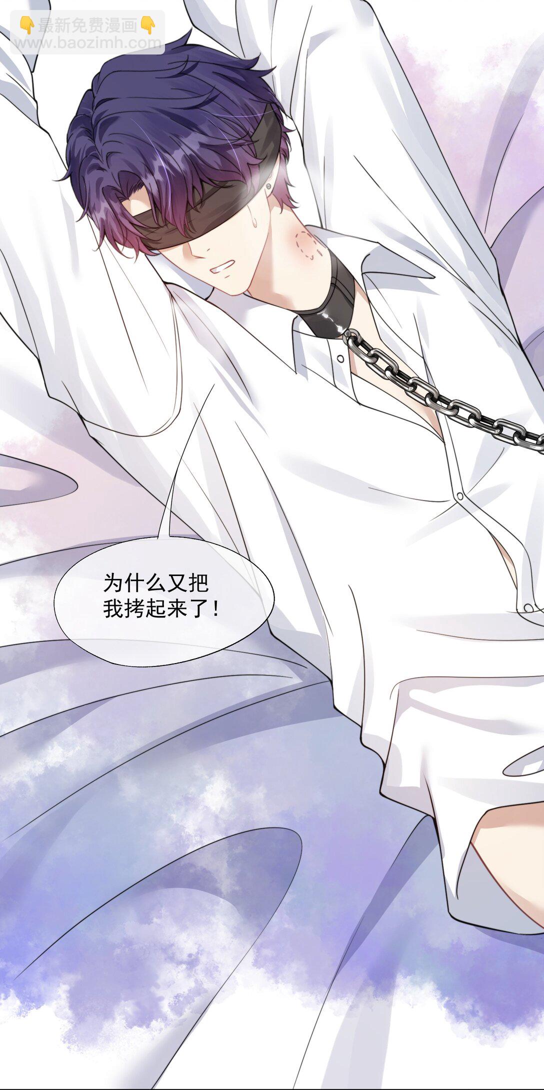 第43话 没有人能抢走你-第45话