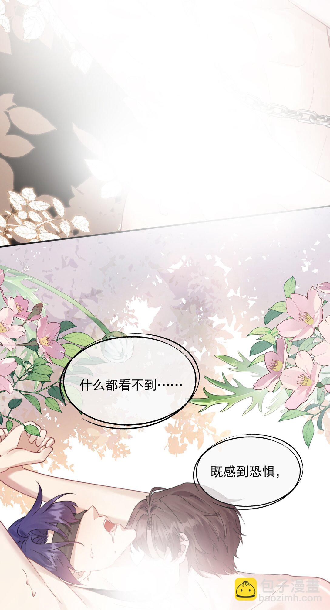 第43话 没有人能抢走你-第45话