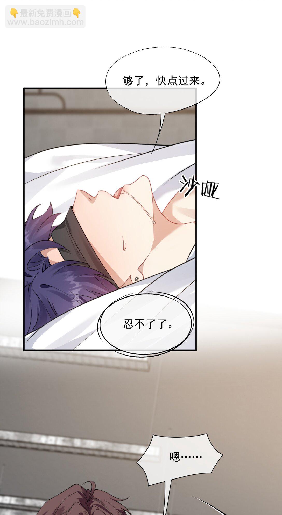 第43话 没有人能抢走你-第45话