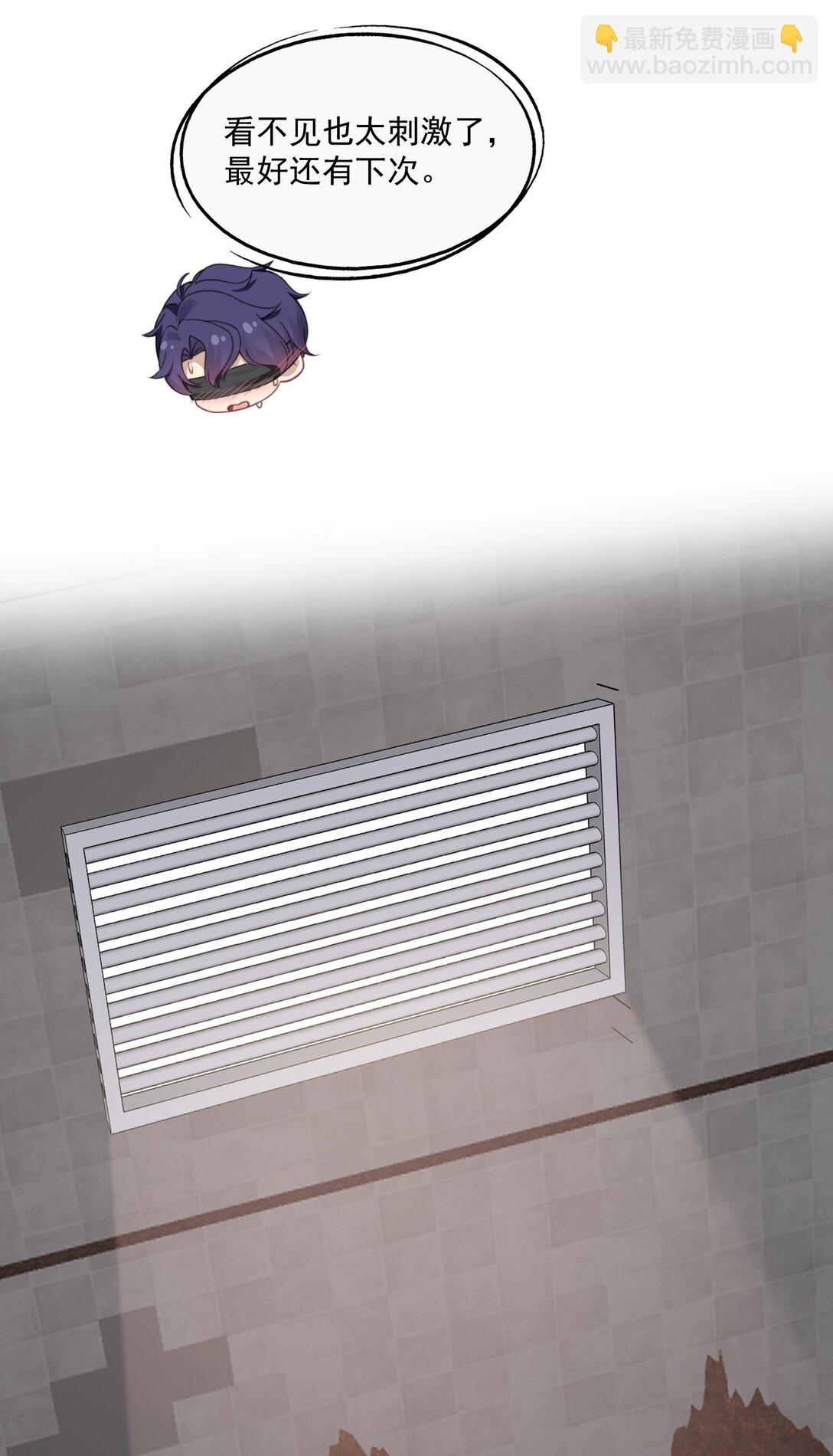 第43话 没有人能抢走你-第45话