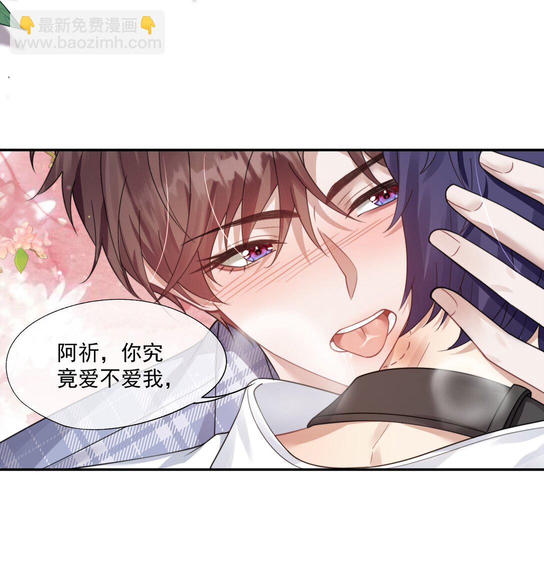 第43话 没有人能抢走你-第45话