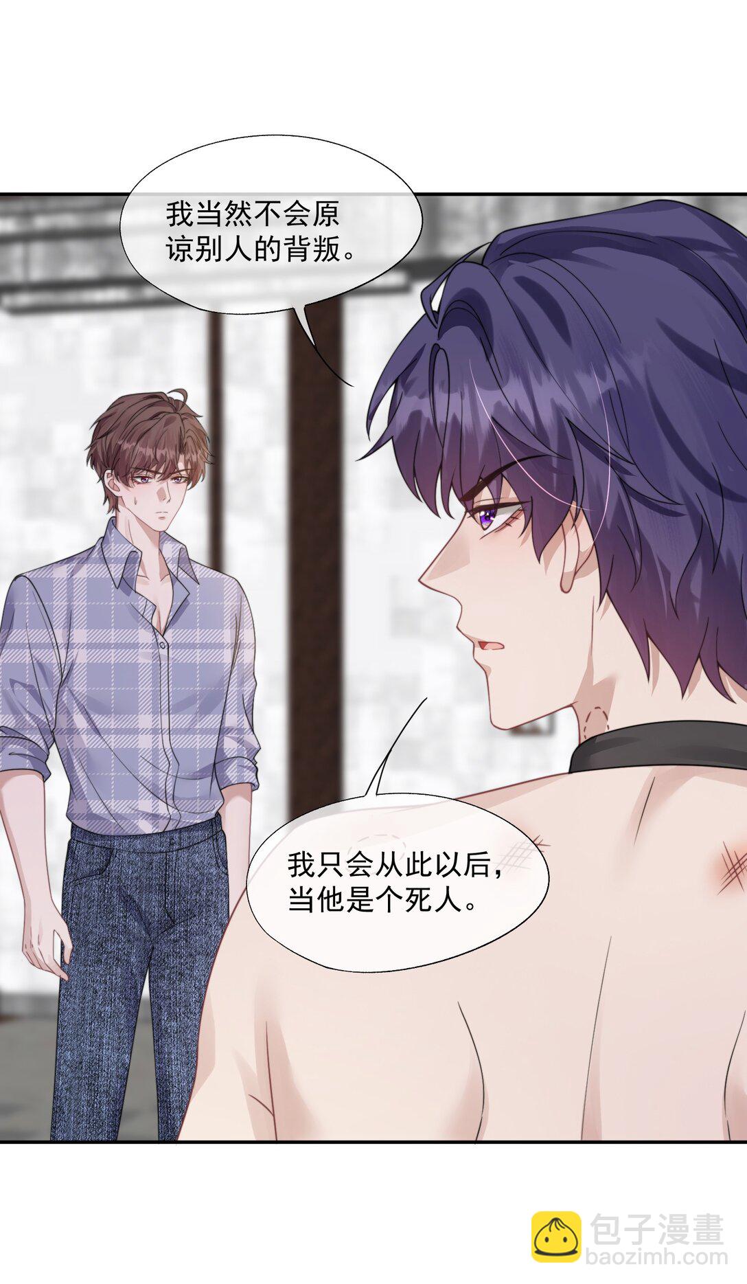 第43话 没有人能抢走你-第45话