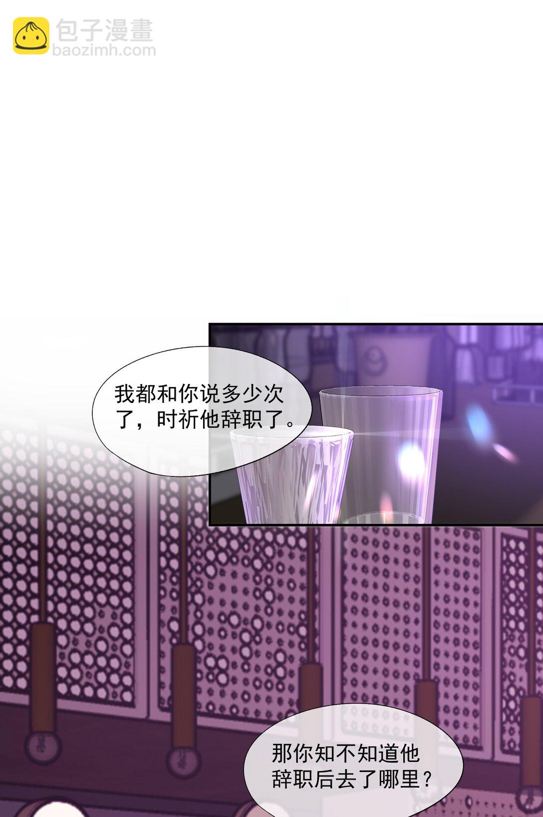 第43话 没有人能抢走你-第45话