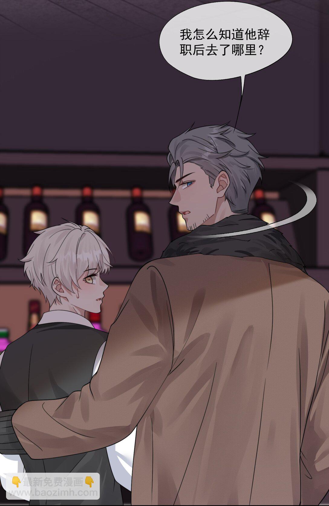 第43话 没有人能抢走你-第45话