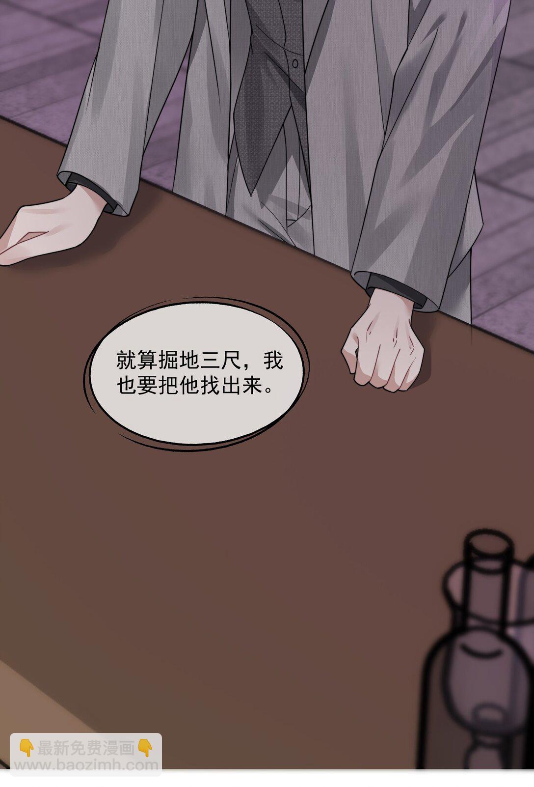 第43话 没有人能抢走你-第45话