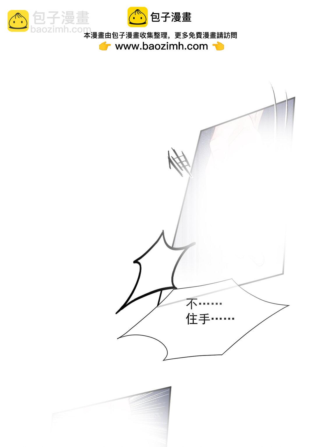 第43话 没有人能抢走你-第45话