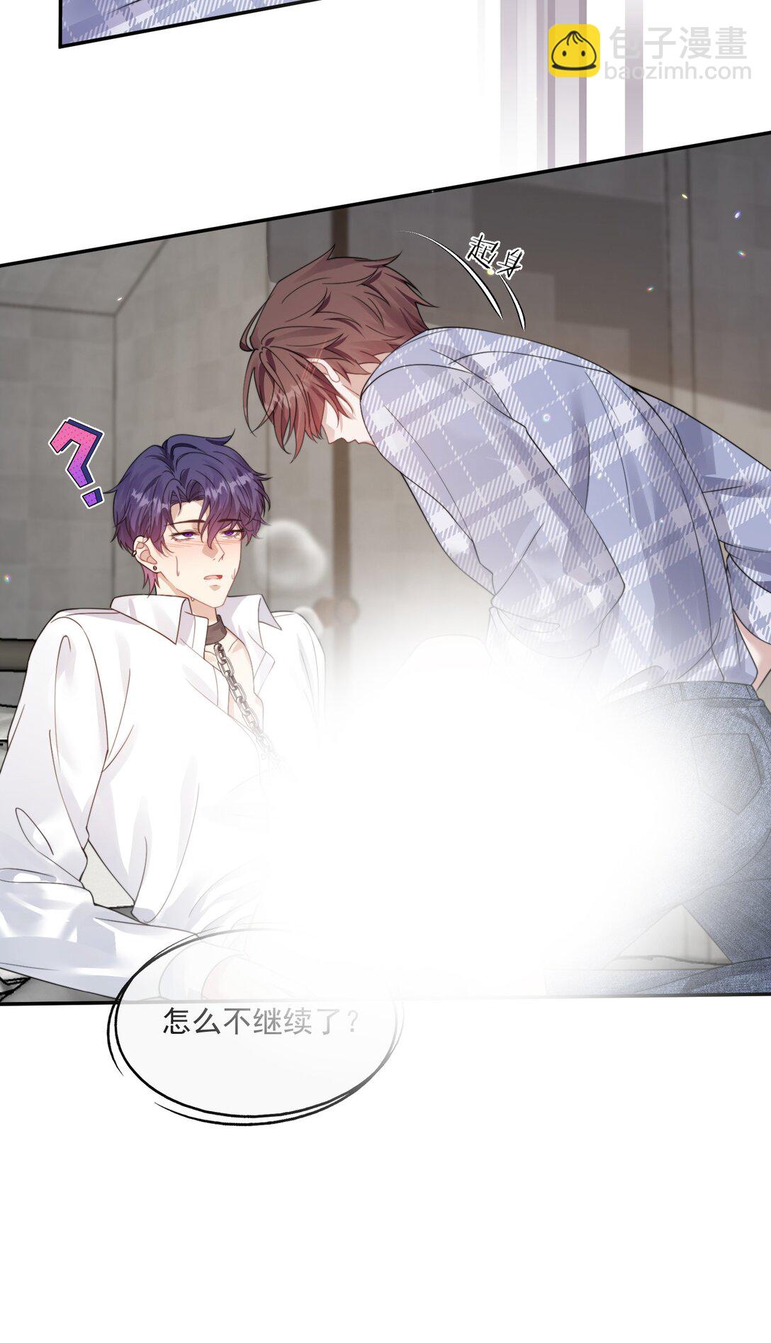 第43话 没有人能抢走你-第45话