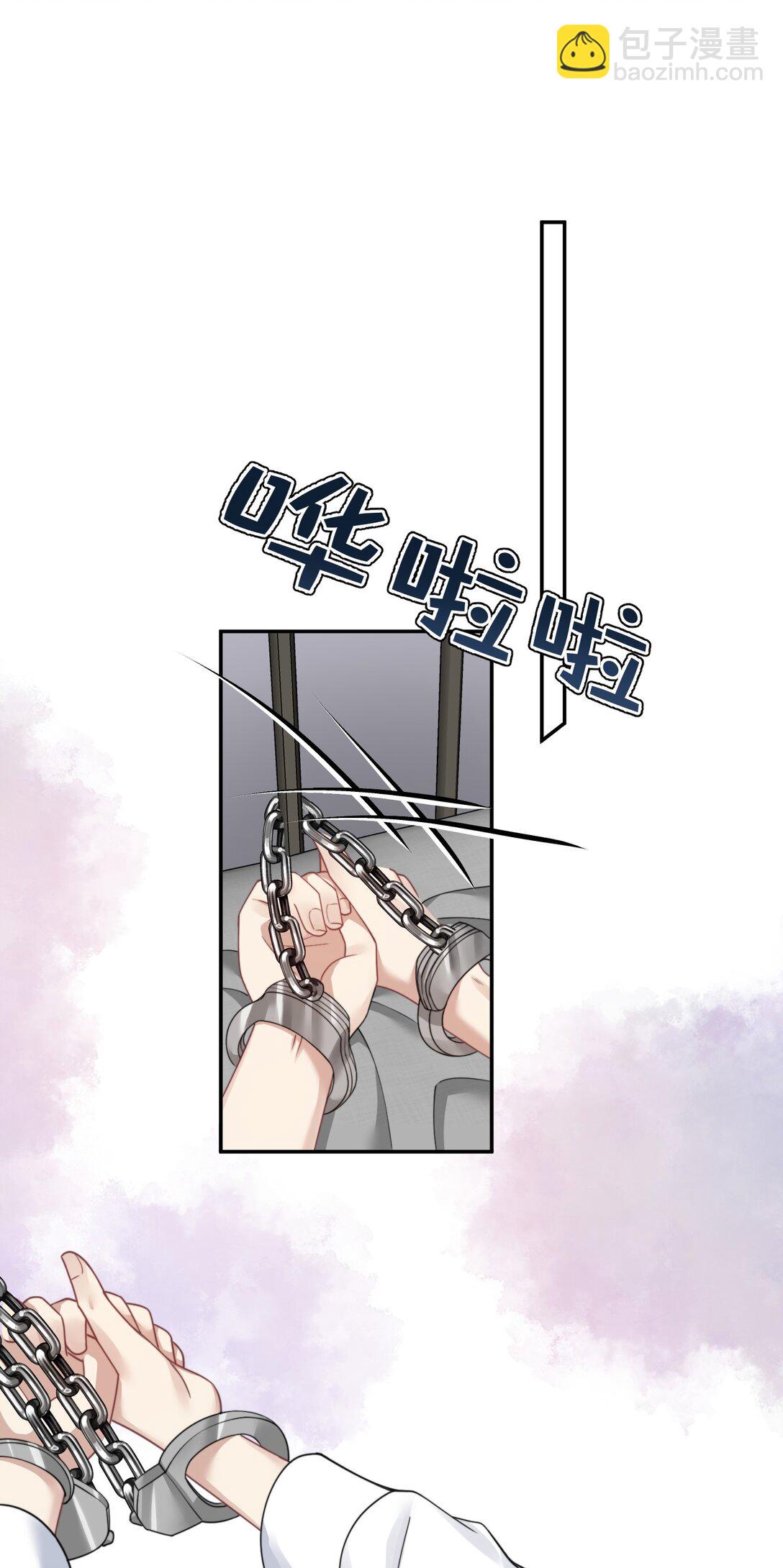 第43话 没有人能抢走你-第45话