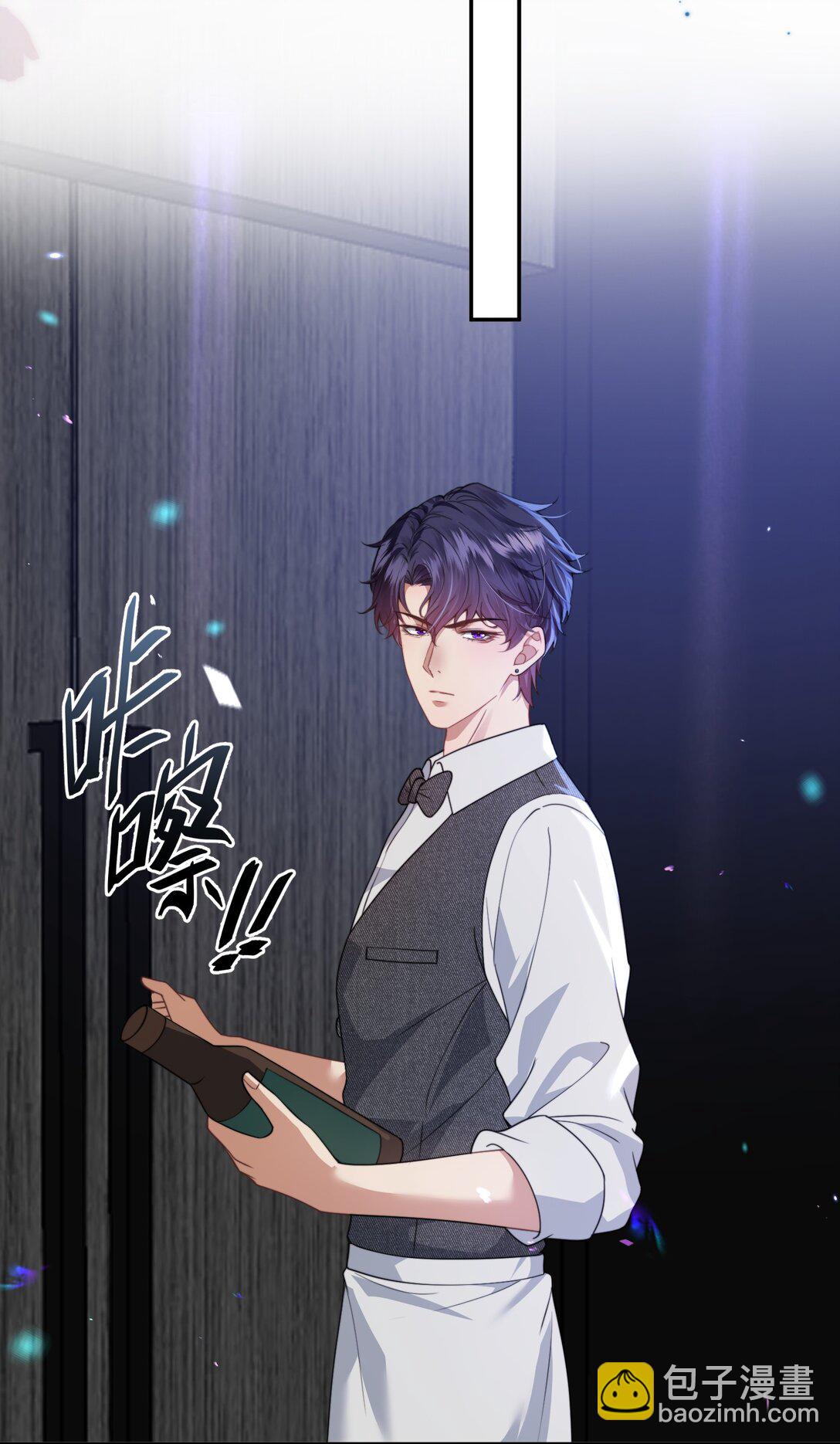 誘捕惡犬 - 第49話 時先生，好久不見 - 7