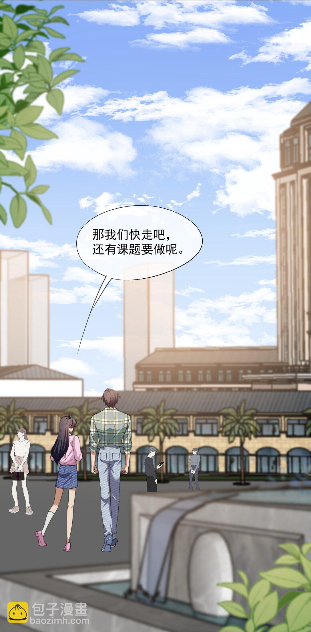 誘捕惡犬 - 第49話 時先生，好久不見 - 6