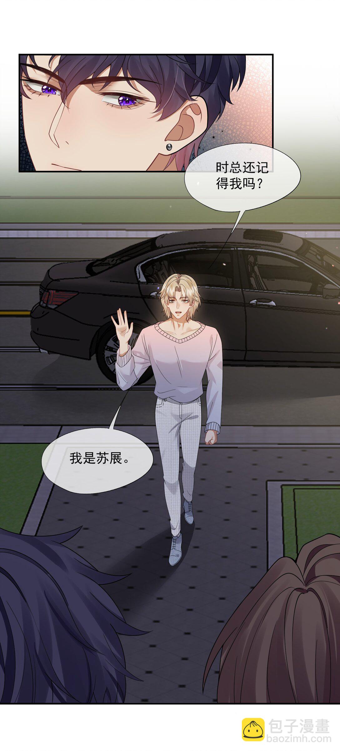 第52话 做了不得了的梦-第55话