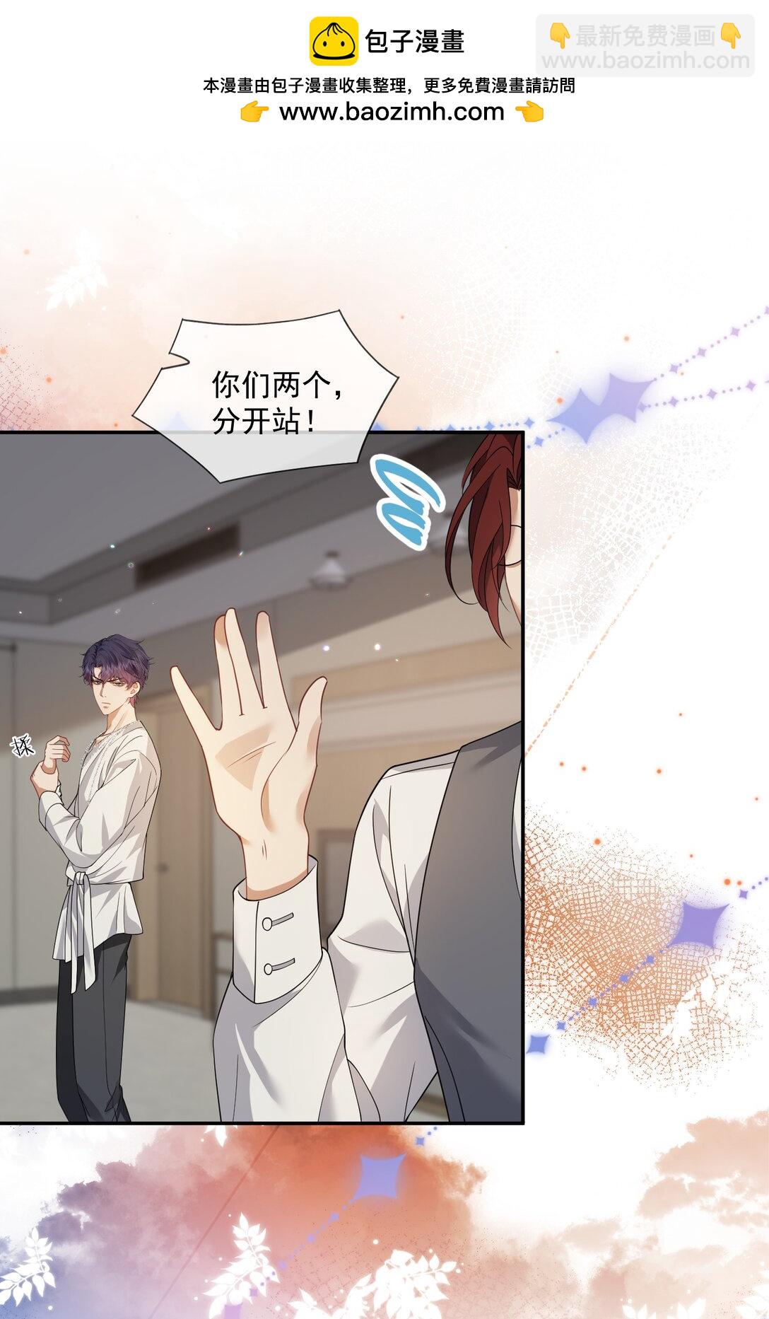 第52话 做了不得了的梦-第55话