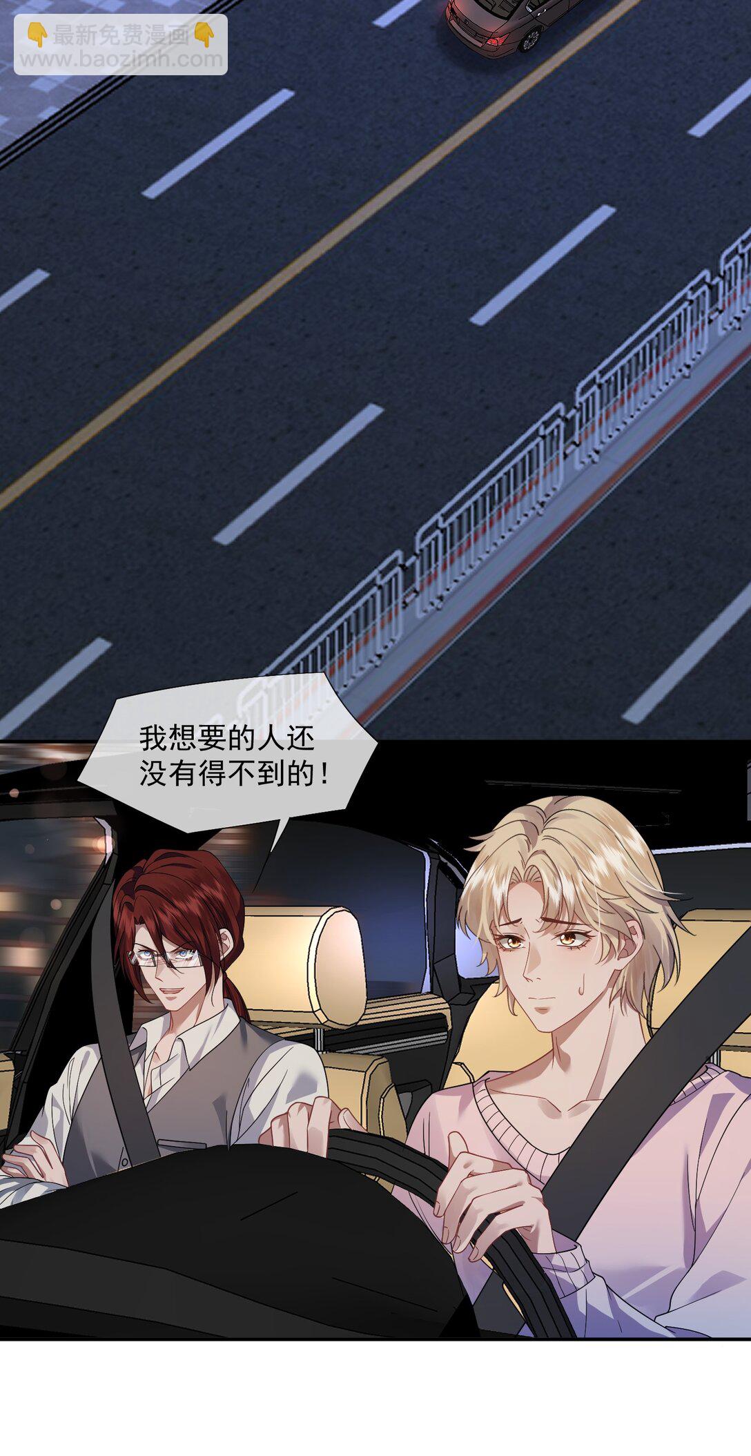 第52话 做了不得了的梦-第55话