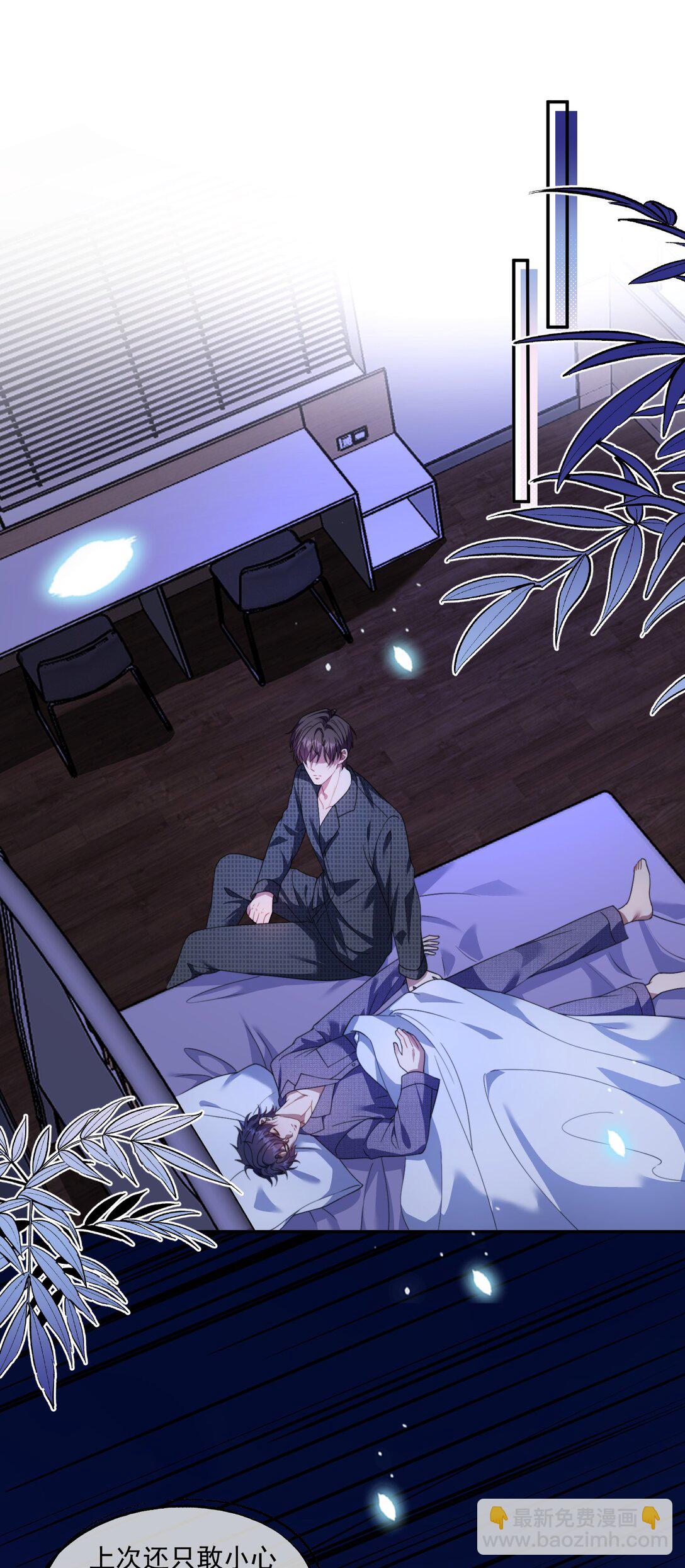 第52话 做了不得了的梦-第55话