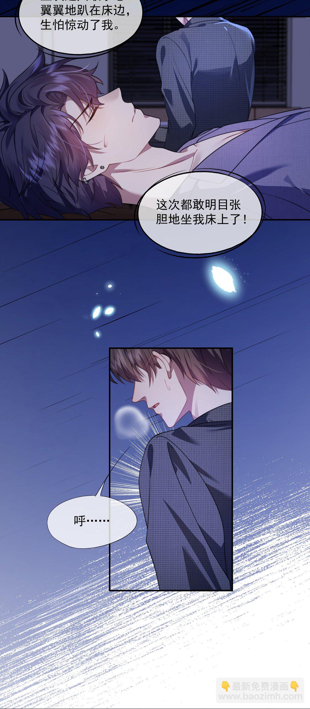 第52话 做了不得了的梦-第55话