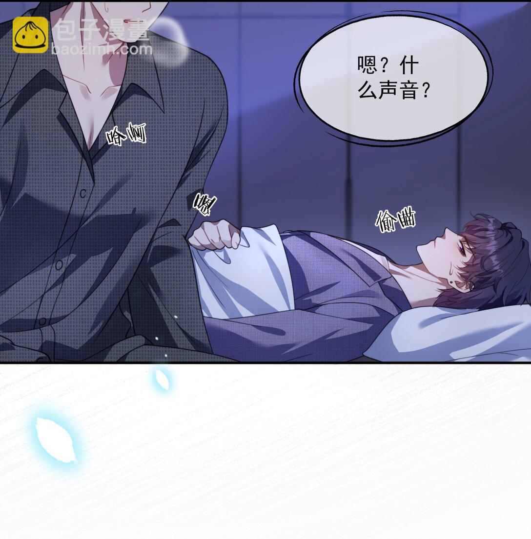 第52话 做了不得了的梦-第55话