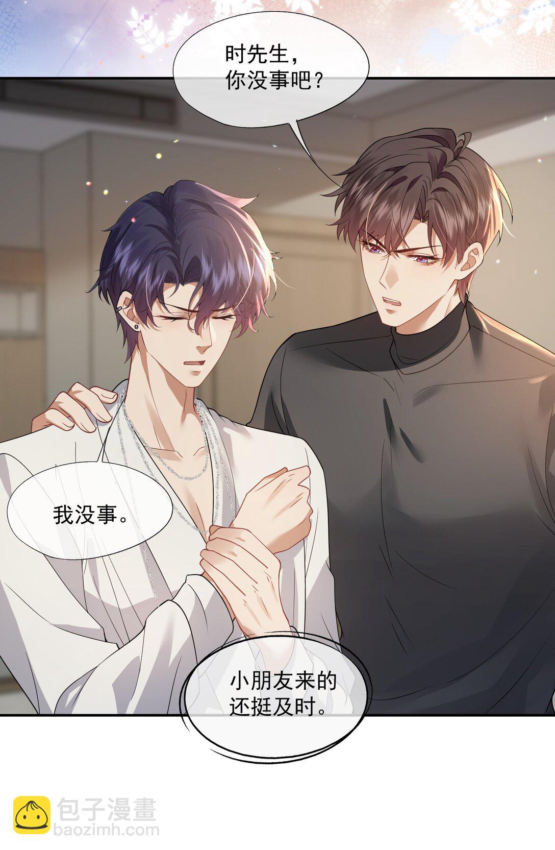 第52话 做了不得了的梦-第55话