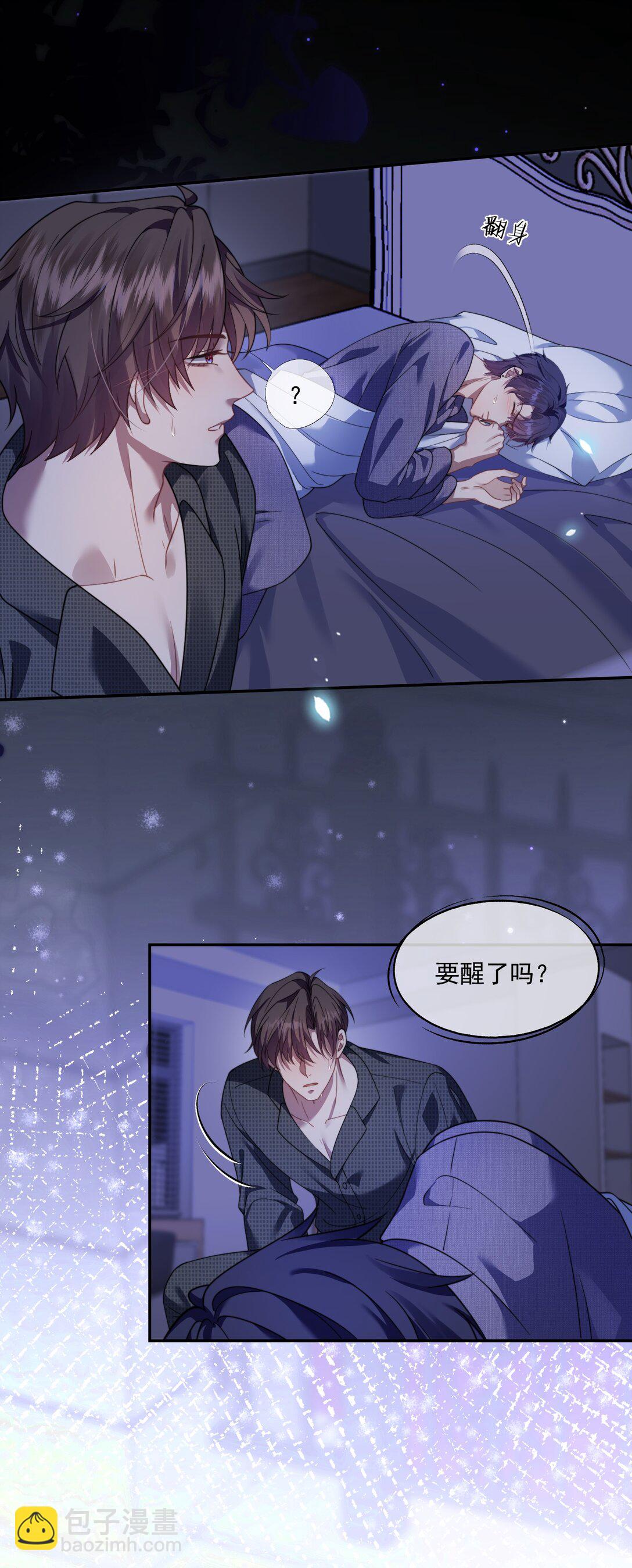 第52话 做了不得了的梦-第55话