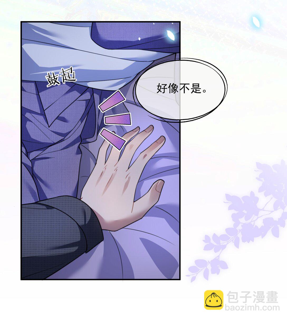 第52话 做了不得了的梦-第55话