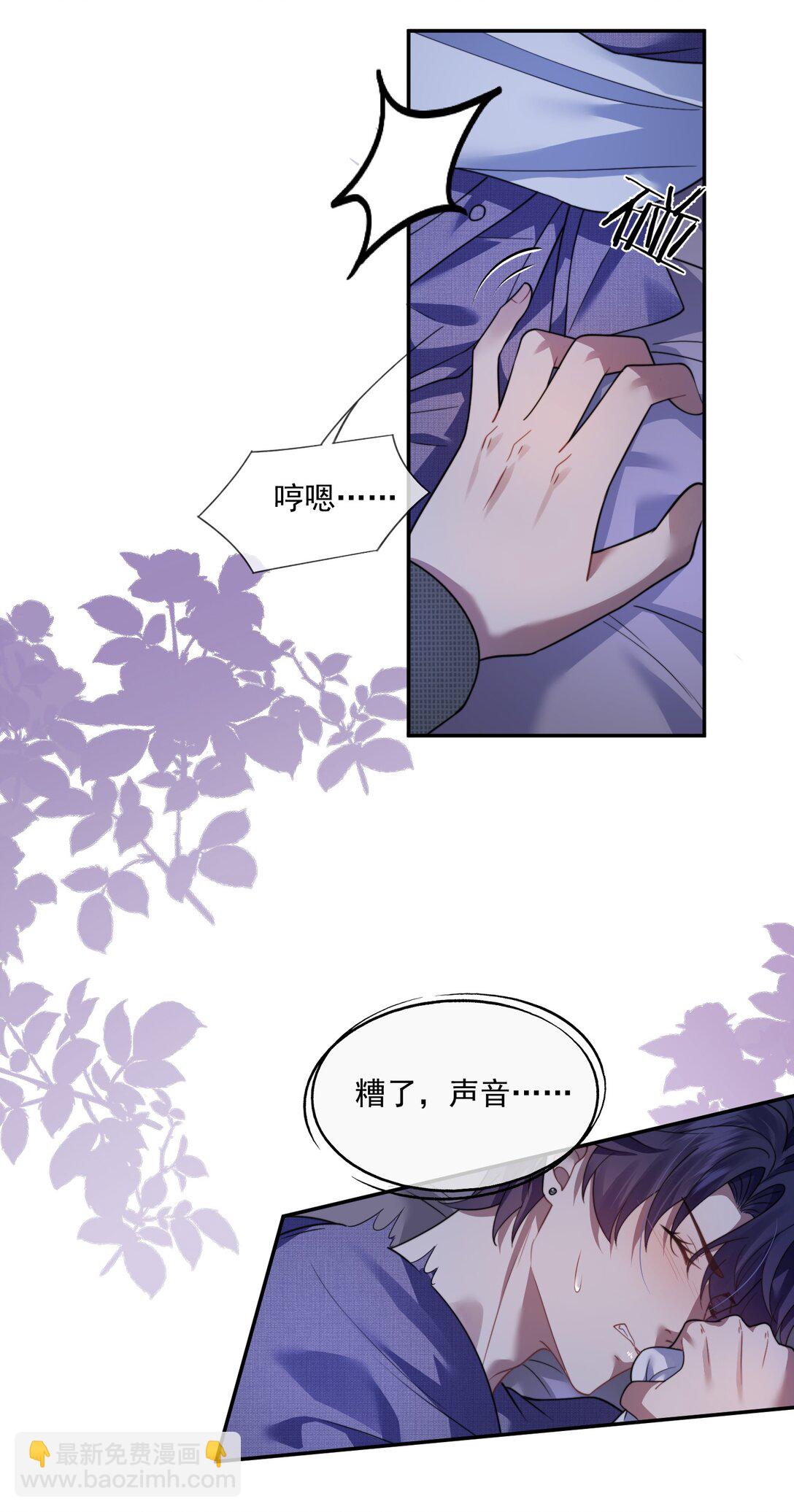 第52话 做了不得了的梦-第55话