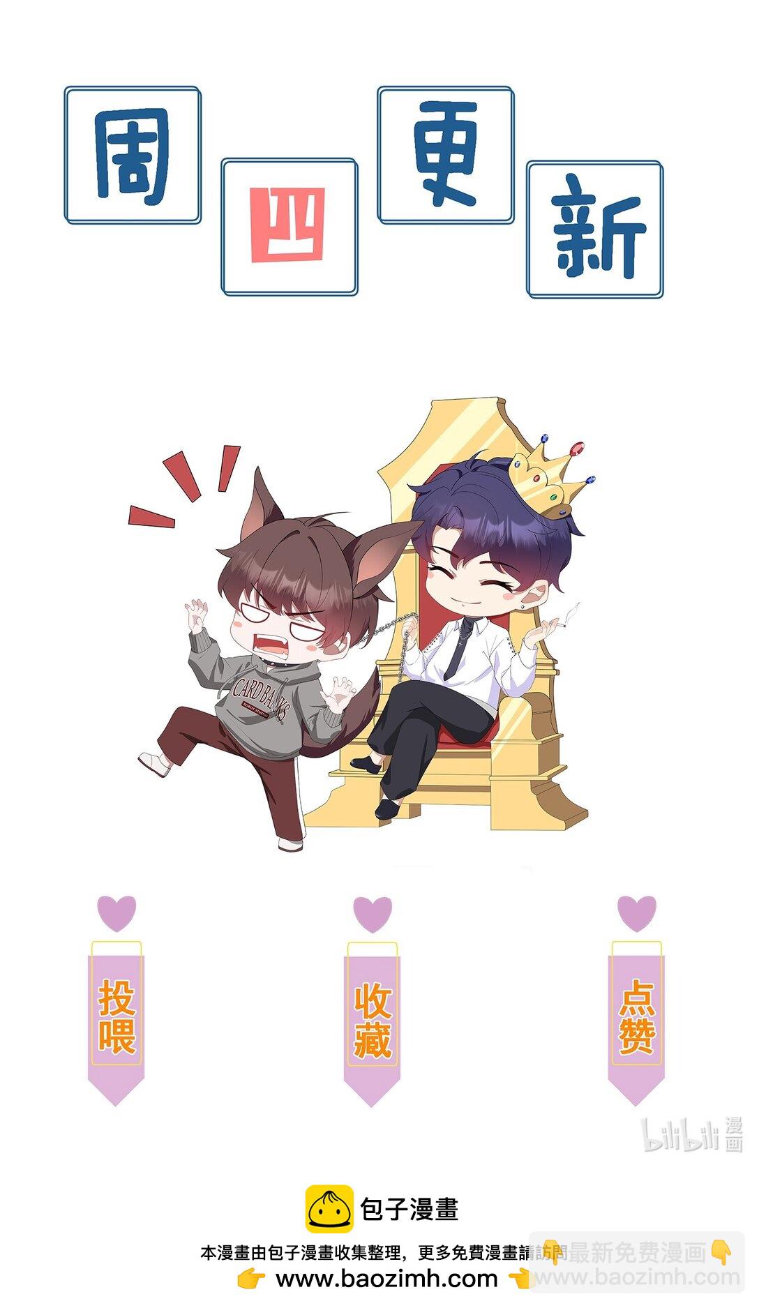 第52话 做了不得了的梦-第55话