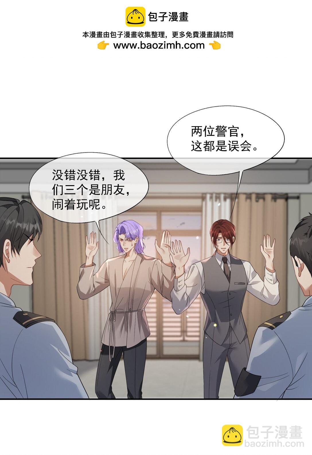 第52话 做了不得了的梦-第55话