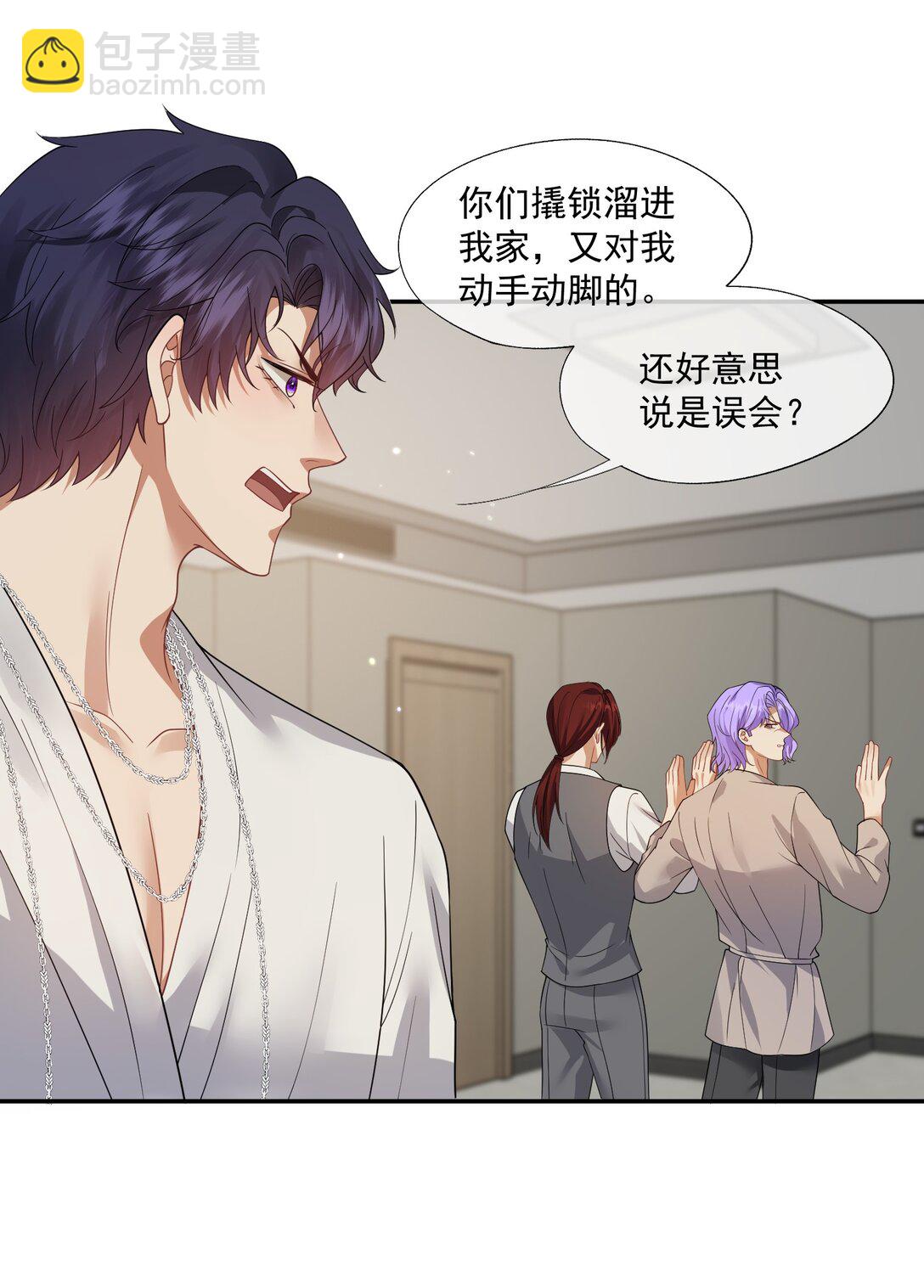 第52话 做了不得了的梦-第55话