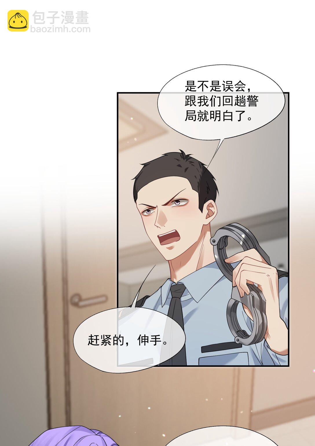 第52话 做了不得了的梦-第55话