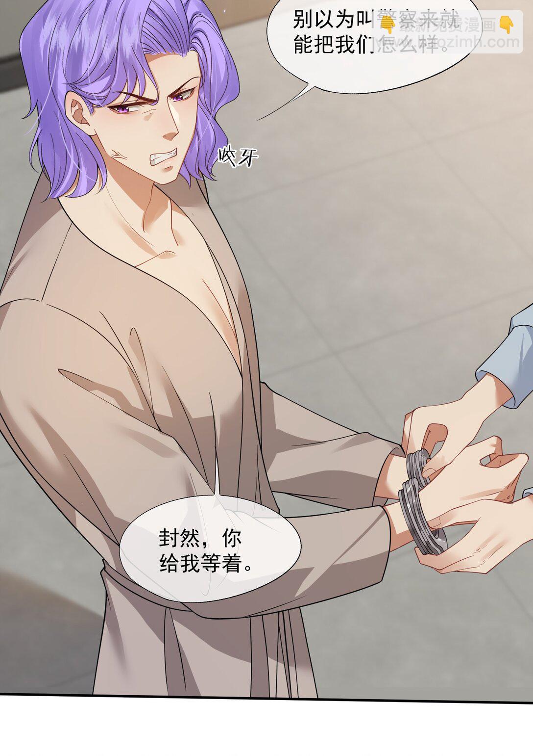 第52话 做了不得了的梦-第55话