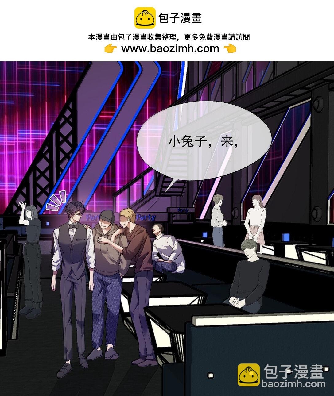 第54话 喝了这杯就放你走-第57话