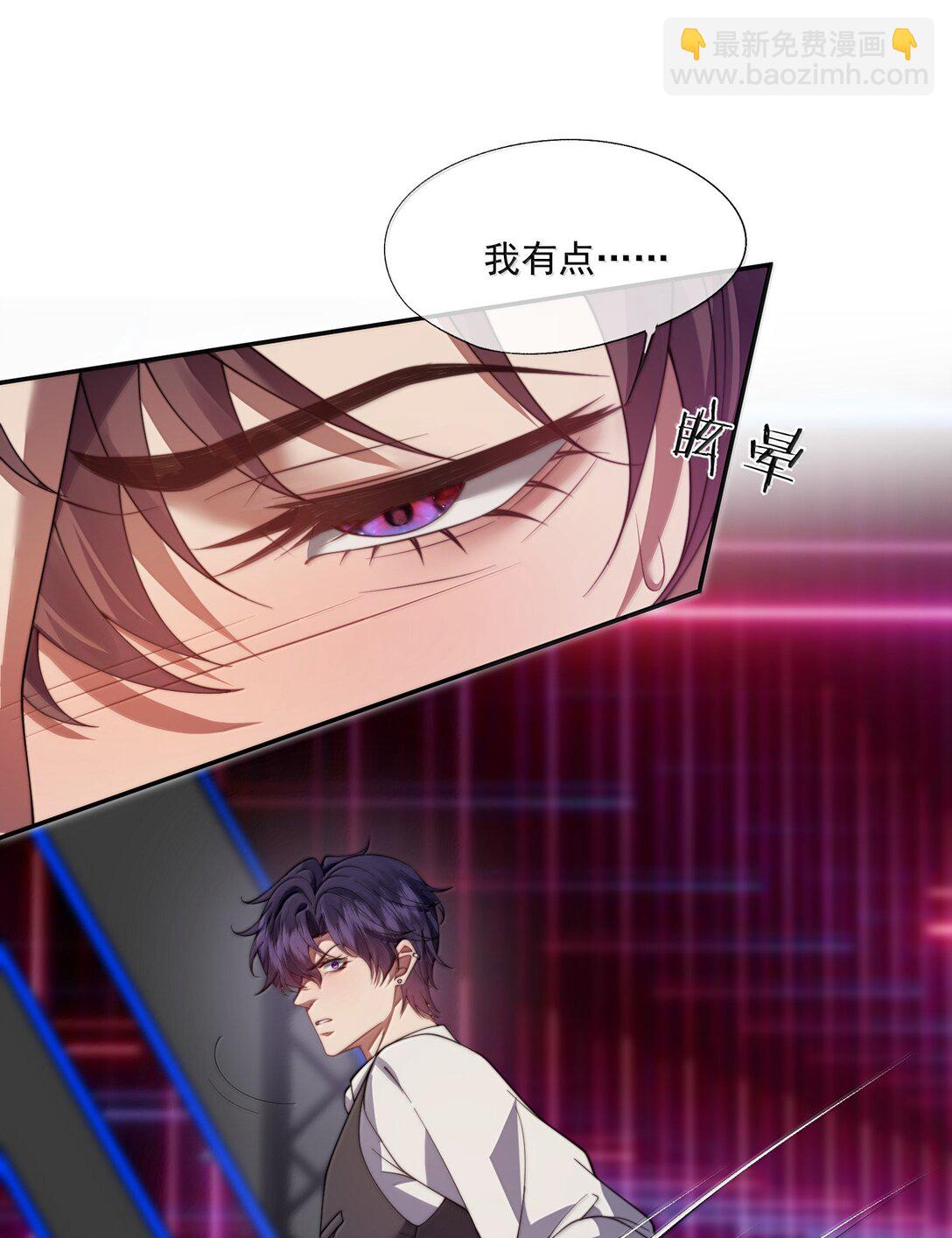 第54话 喝了这杯就放你走-第57话