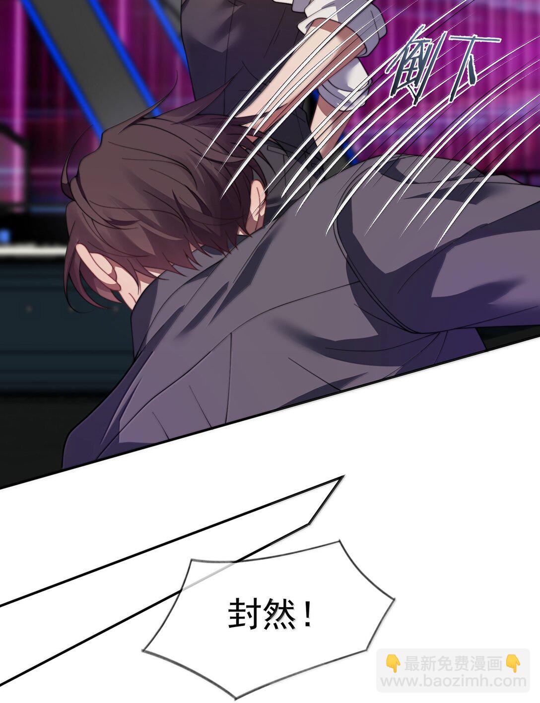 第54话 喝了这杯就放你走-第57话