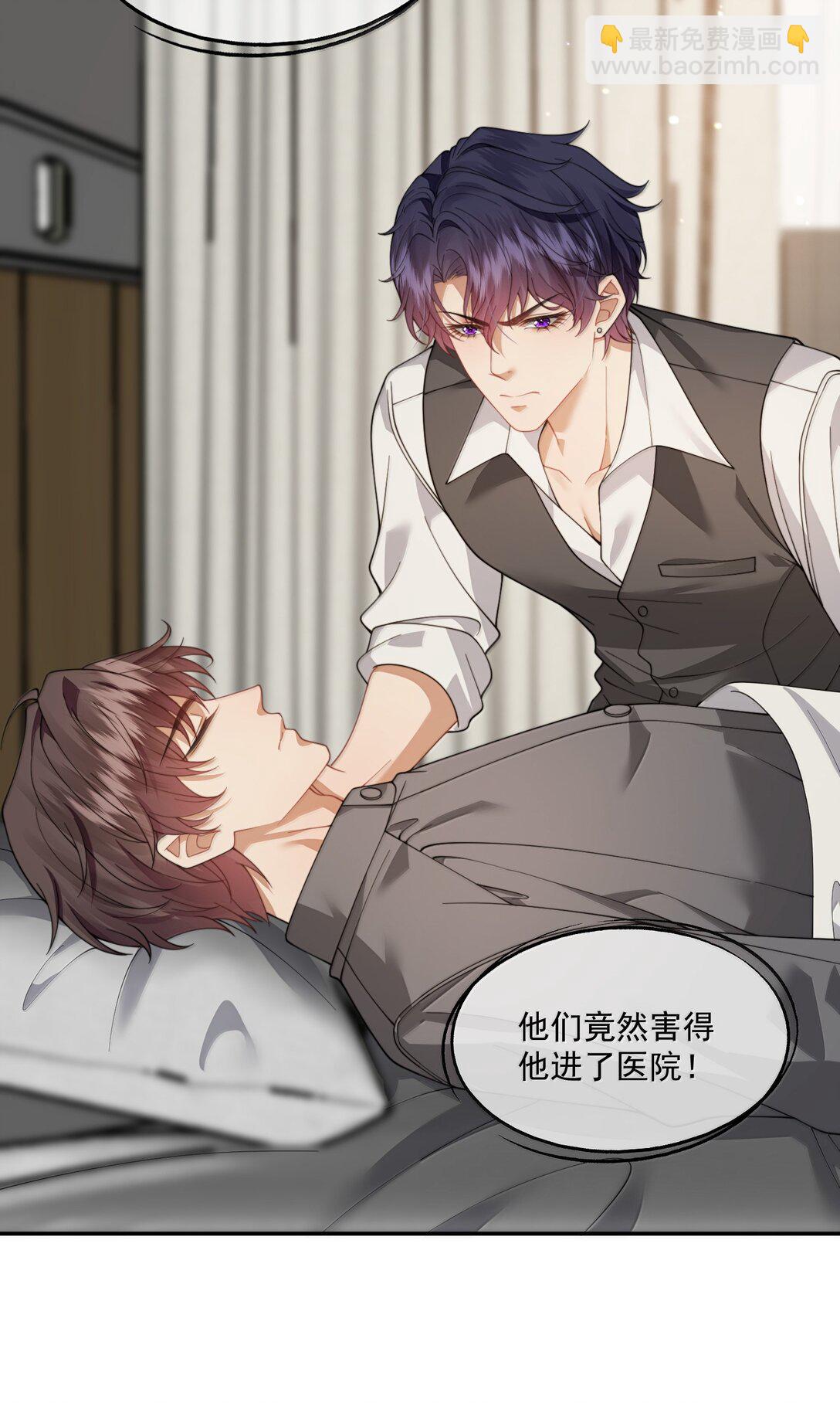 第54话 喝了这杯就放你走-第57话