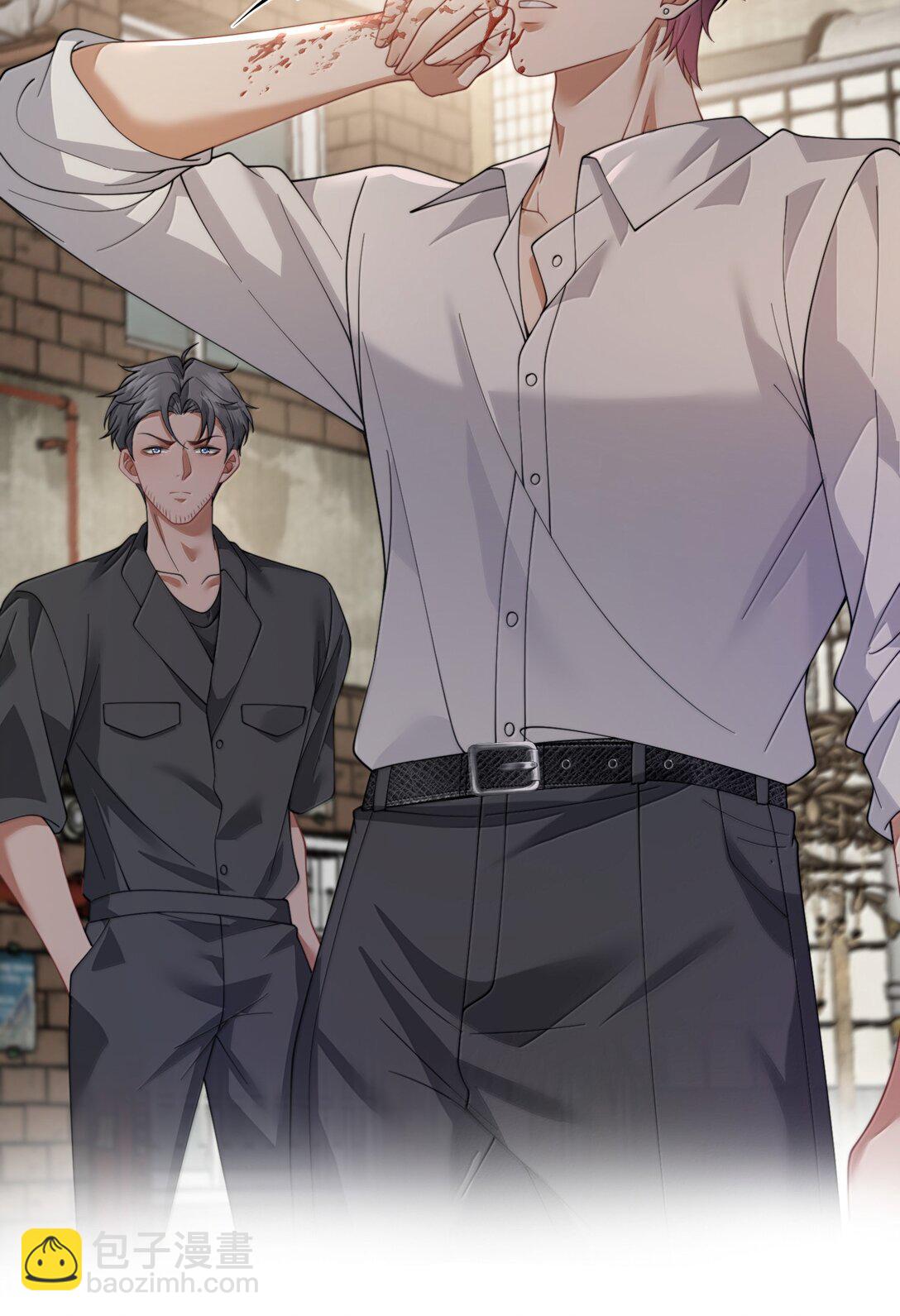 第54话 喝了这杯就放你走-第57话