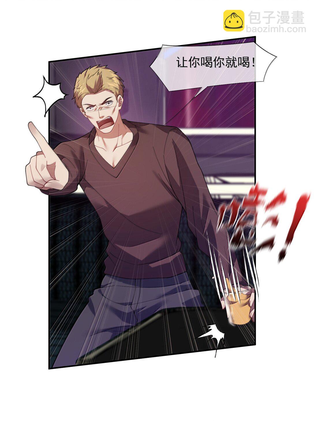 第54话 喝了这杯就放你走-第57话