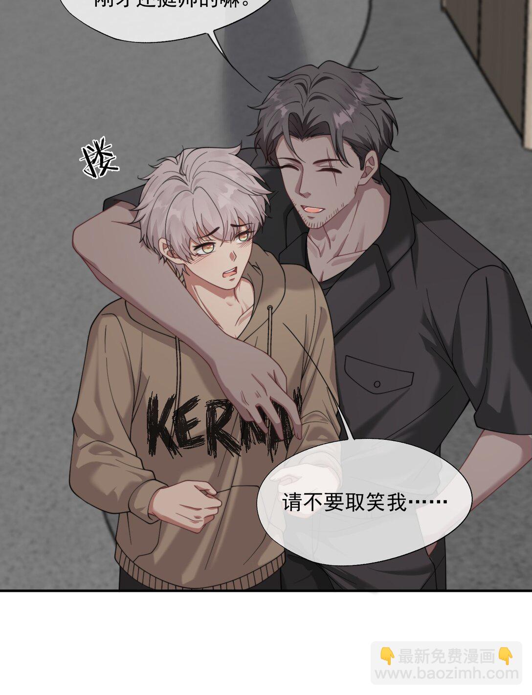 第58话 小朋友时时刻刻都在守着我-第61话