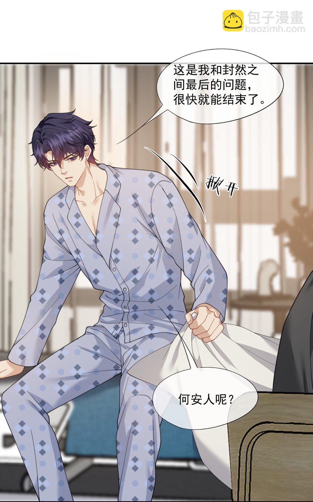 第58话 小朋友时时刻刻都在守着我-第61话