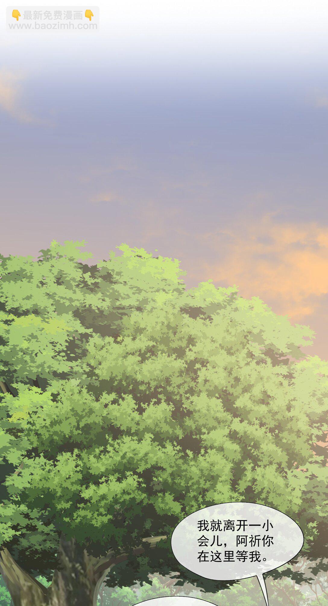 第58话 小朋友时时刻刻都在守着我-第61话