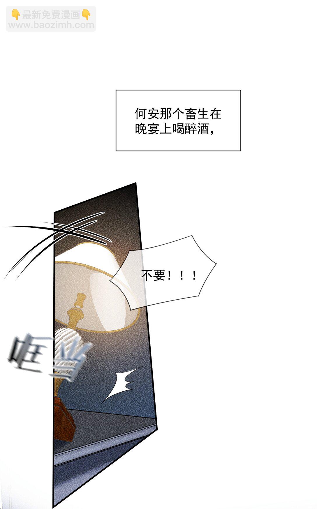 第58话 小朋友时时刻刻都在守着我-第61话