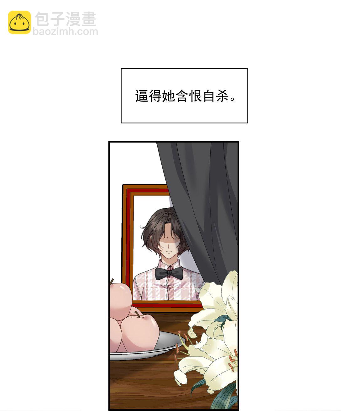 第58话 小朋友时时刻刻都在守着我-第61话