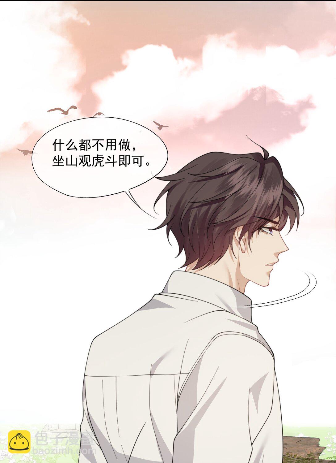 第58话 小朋友时时刻刻都在守着我-第61话