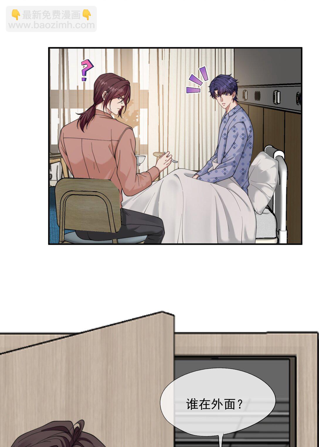 第58话 小朋友时时刻刻都在守着我-第61话