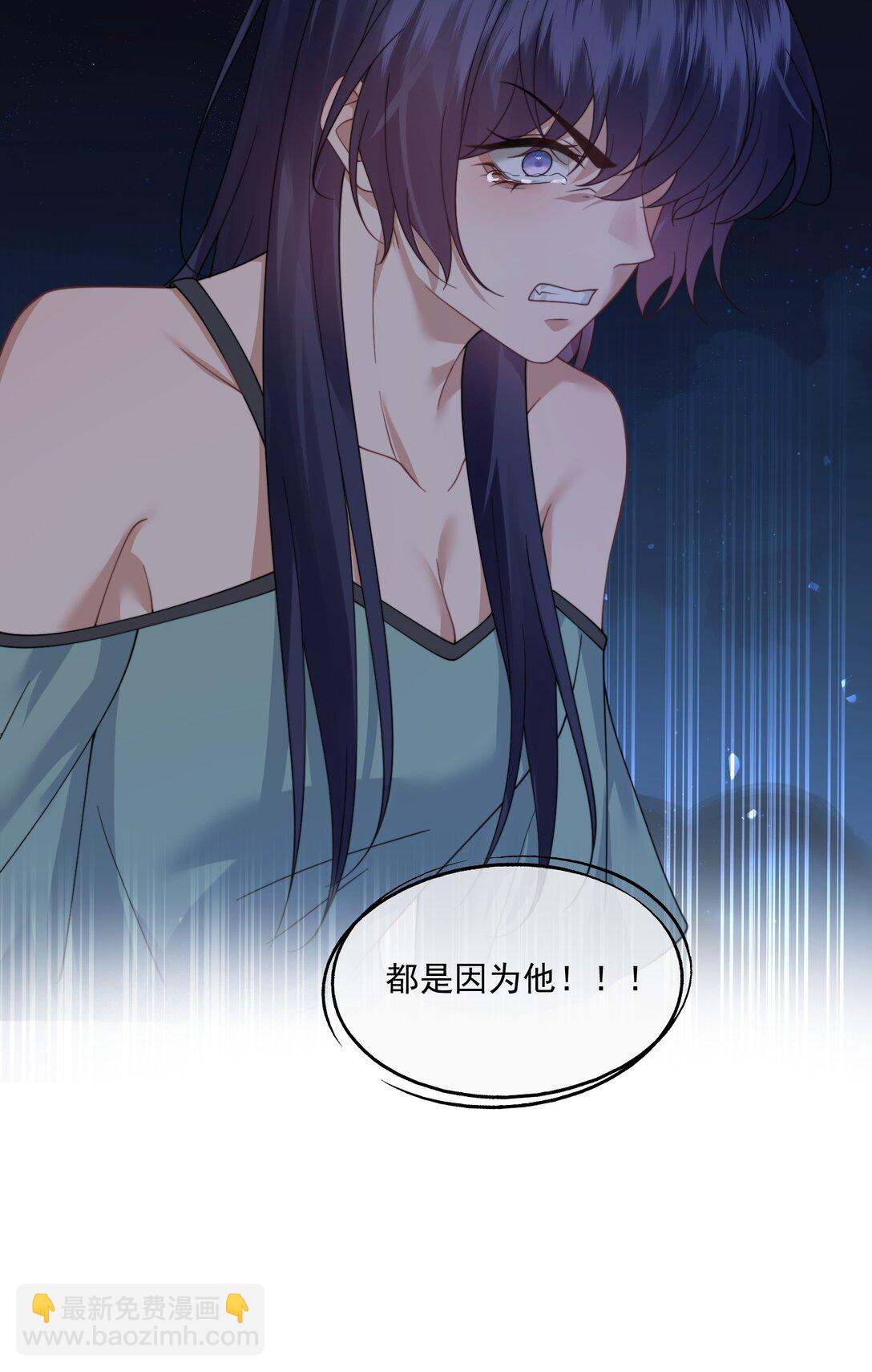 第60话 就算恨也只能恨我-第63话