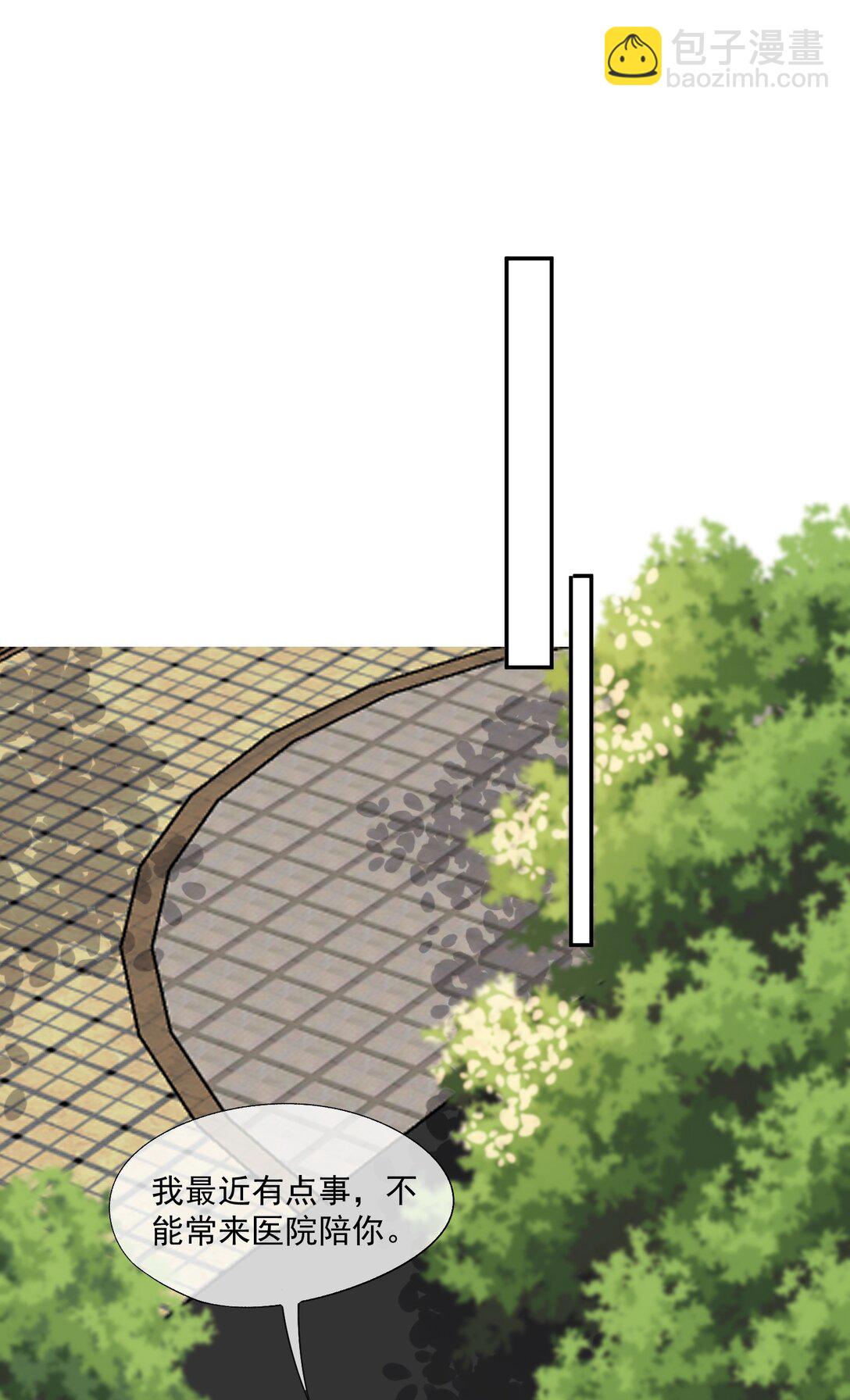 第60话 就算恨也只能恨我-第63话