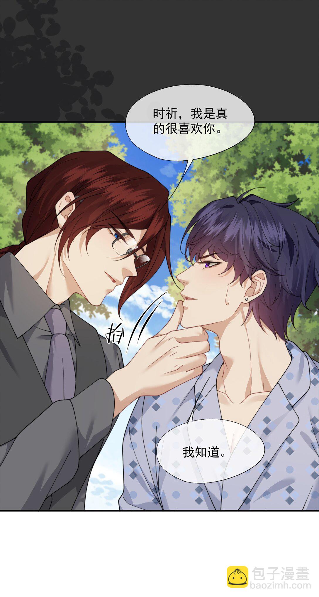 第60话 就算恨也只能恨我-第63话