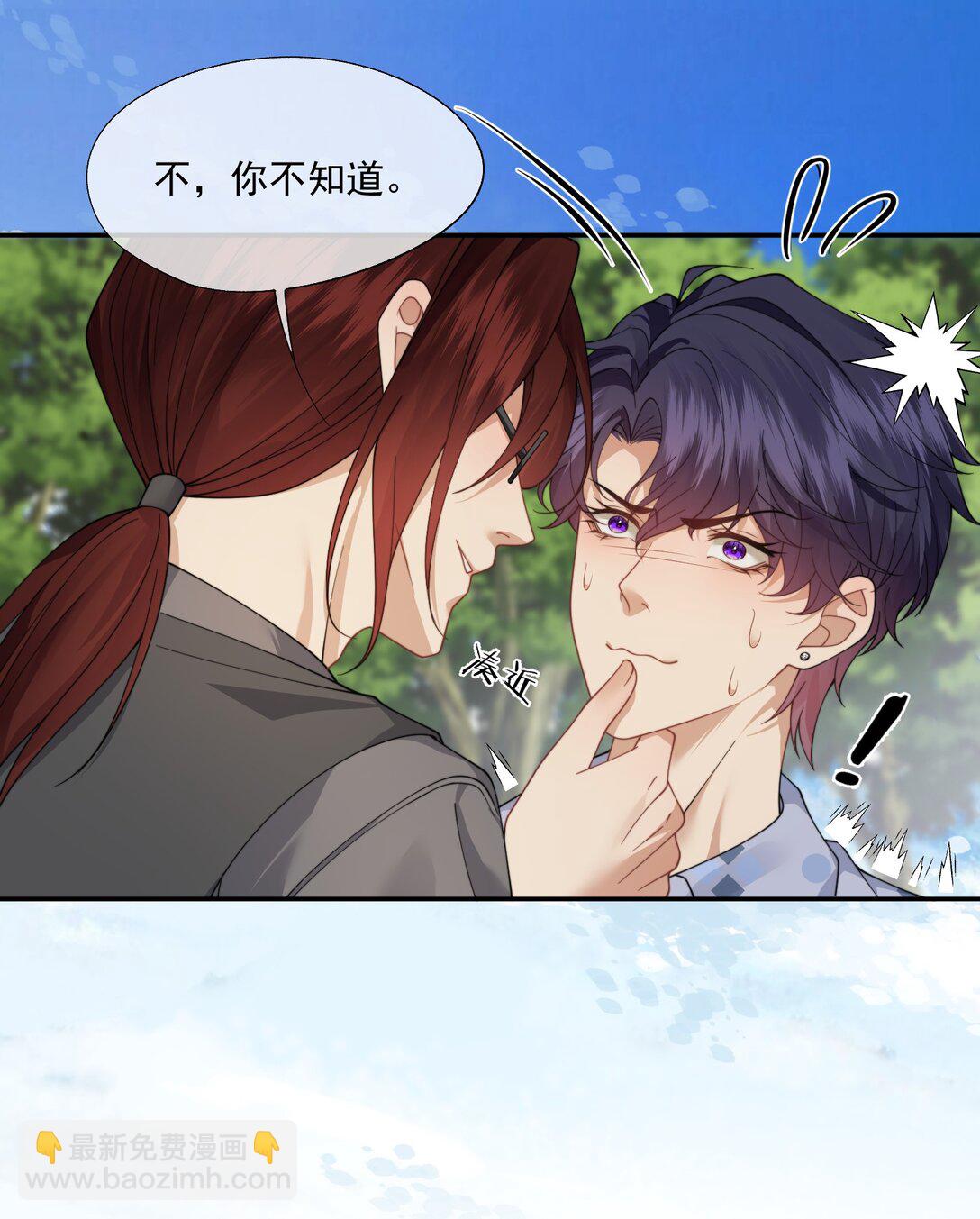 第60话 就算恨也只能恨我-第63话