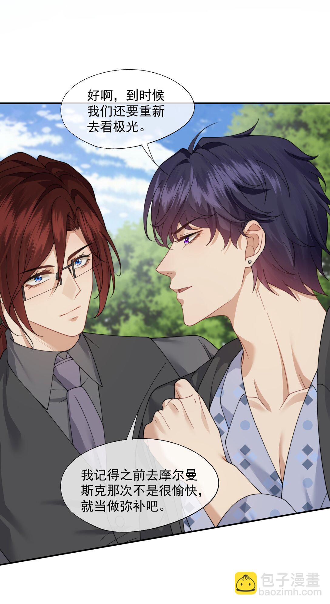 第60话 就算恨也只能恨我-第63话